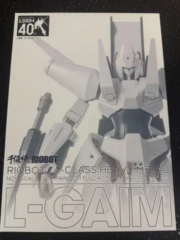 센치넬 엘가임 RIOBOT