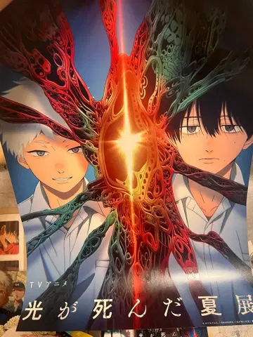 빛이 죽은 여름 빛이 죽은 여름전 A2 포스터 메탈릭 사양 한정판 굿즈