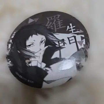 문호 스트레이독스 인형뽑기 경품 원작 그림 캔뱃지 아쿠타가와 류노스케