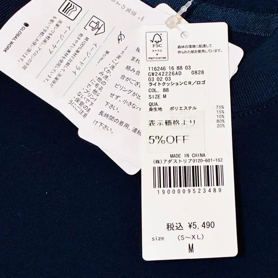 7번째 상품 이미지