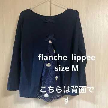 프랑슈리페 뒤 레이스 블라우스 M