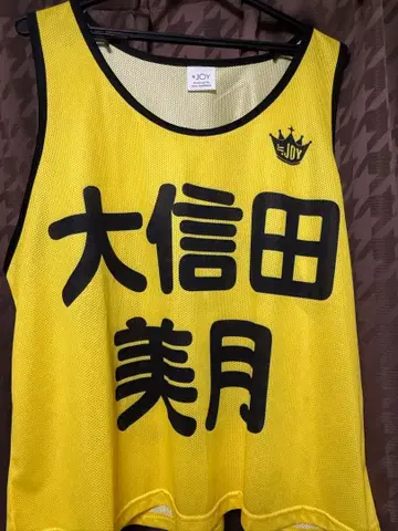 오시다 미즈키 비브스 프리 사이즈