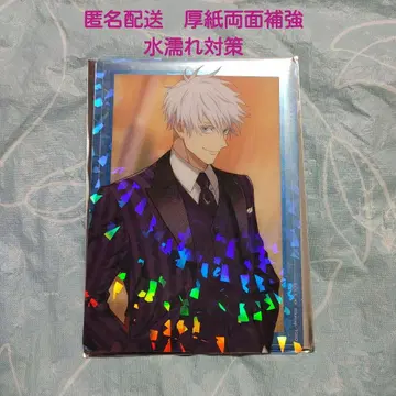 주술회전 팬 파티 2nd 기념일 클리어 카드 고죠 사토루 이어