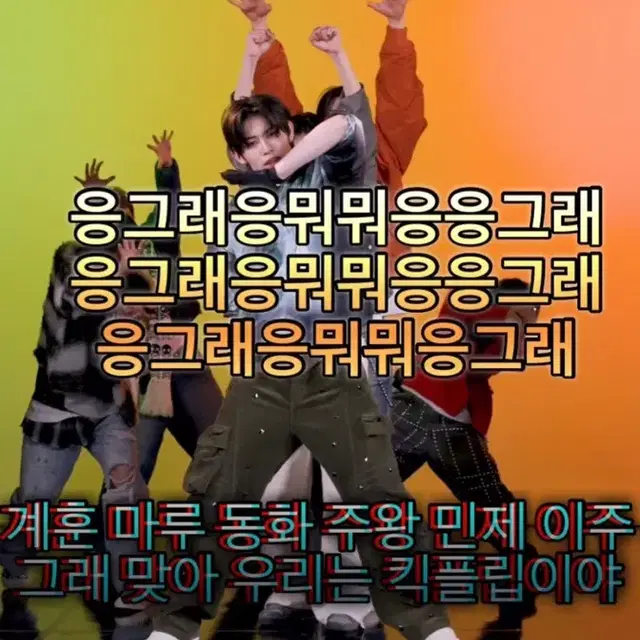 스트레이키즈 탈덕 앨범 랜박