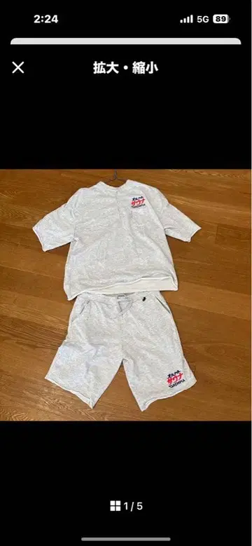 그레이 맨투맨 룸웨어 숏팬츠 M