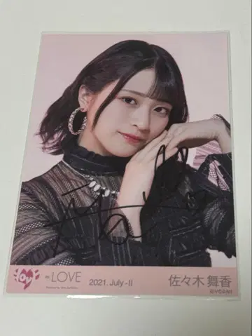 사사키 마이카 cinema 친필 츄 브로마이드