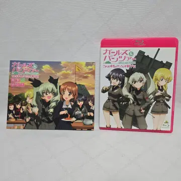 걸즈 & 판처 블루레이 특제 소책자 포함