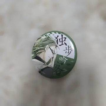 문호 스트레이독스 인형뽑기 경품 원작 그림 캔뱃지