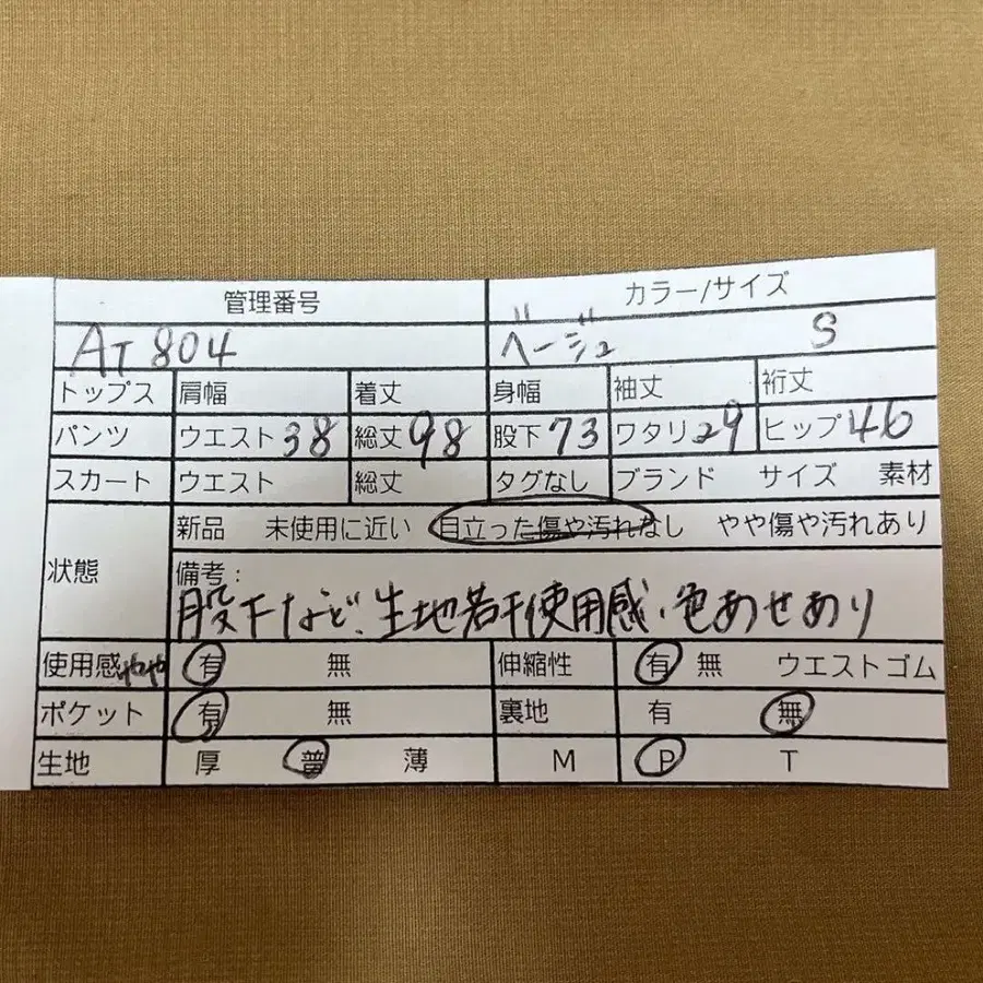 2번째 상품 이미지