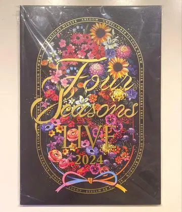 에이스테 포라이 팜플렛