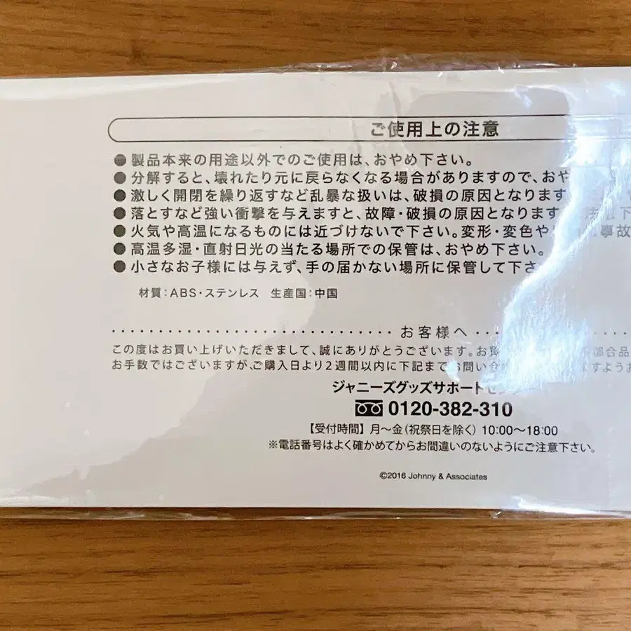 6번째 상품 이미지