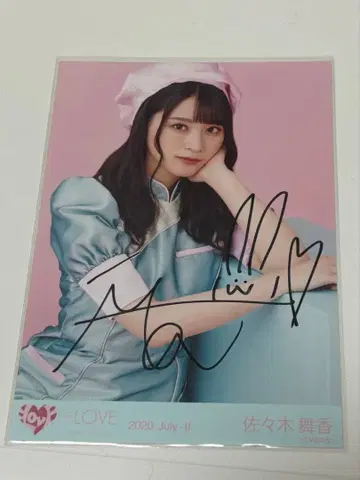 사사키 마이카 CAMEO 츄 친필 브로마이드