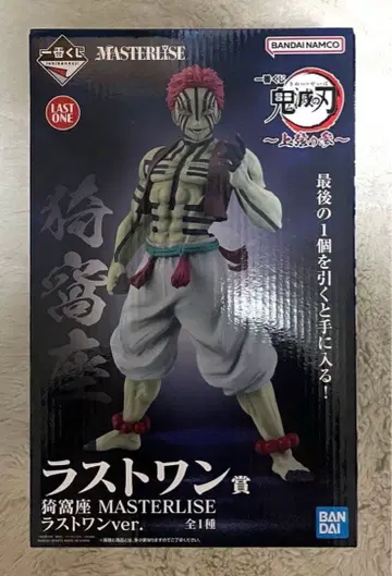 제일복권 귀멸의 칼날 ~상현의 참~ 라스트 원상 아카자 라스트 원