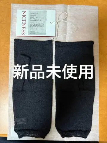 NICENESS [ RAREBIRD ] 데미 그랩 모헤어 100%