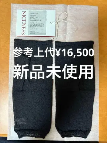 NICENESS [ RAREBIRD ] 데미 그랩 모헤어 100%