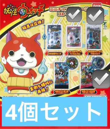 요괴워치 미니어처 패키지 컬렉션 4개 세트