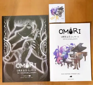 OMORI 봉돌 콘서트 팜플렛 특전 포함 요코하마 카와사키