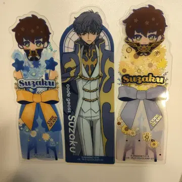 코드기어스 반역의 를르슈 북마크 컬렉션 스자크 3점