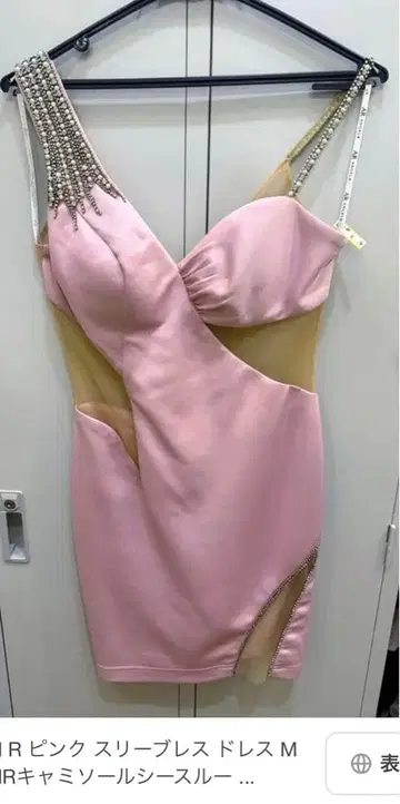 AR angelr 캬바쿠라 드레스 핑크 시스루 택 없음 미착용