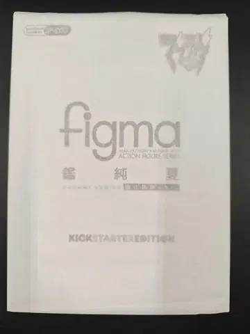 figma SP-037 칸 스미카 강화 장비 ver.