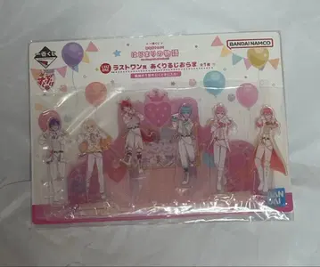 스토푸리 제일복권 라스트원상 아크릴 스탠드