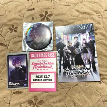 니지산지 SitR 왈츠 우키 비올레타