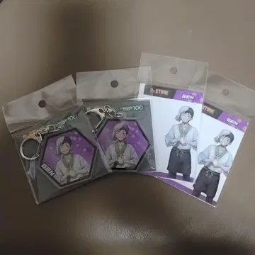 Dr.STONE 키링 클리어 카드 겐