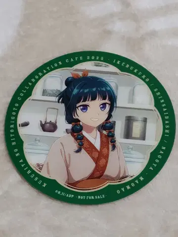 콜라보 카페 2025 캐릭터 코스터 2장 세트