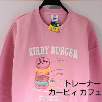 커비 카페 트레이닝복 XL / 별의 커비 x GU 오버 사이즈 맨투맨