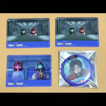 은하 특급 밀키 서브웨이 축광 캔뱃지 카트 빌레반 클리어 카드