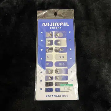 코야나기 로 네일 씰