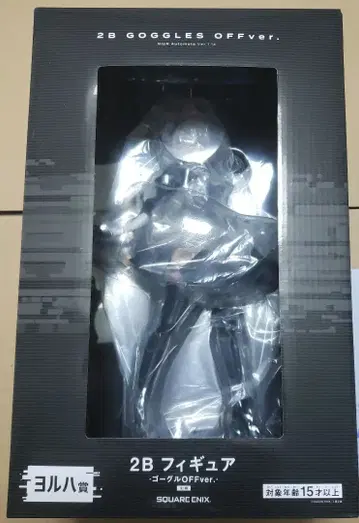 니어 오토마타 2B