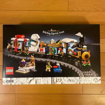 미개봉 새상품 레고 10361 크리스마스 홀리데이 특급