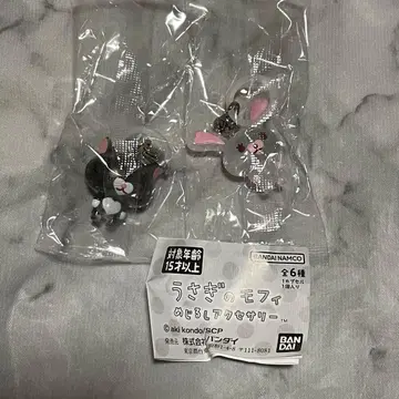 토끼 모피 메지루시 액세서리