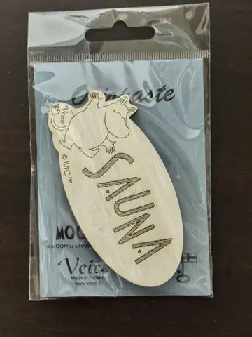 레어 무민 사우나 핀란드