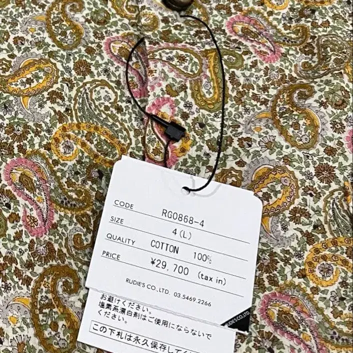 9번째 상품 이미지