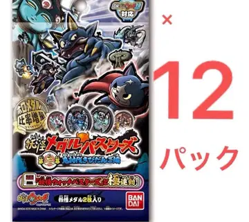 요괴 메달 버스터즈 제2막 오니 퇴치 키비당고 편 12팩 미개봉 1BOX