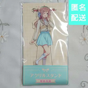 히메사키 리나 학원 아이돌 마스터 로손 아크릴 스탠드 학마스 콜라보
