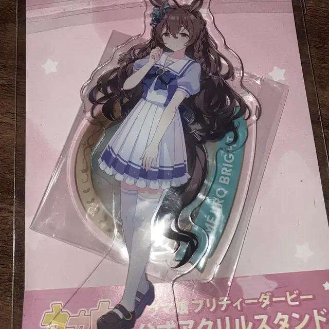 우마무스메 메지로 브라이트 아크릴스탠드