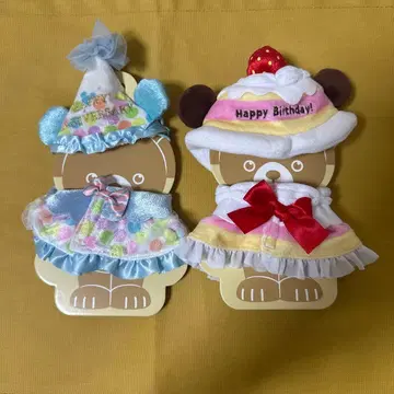 디즈니 유니베어시티 판초 오늘의 주인공 해피 벌스데이 새상품 두 개