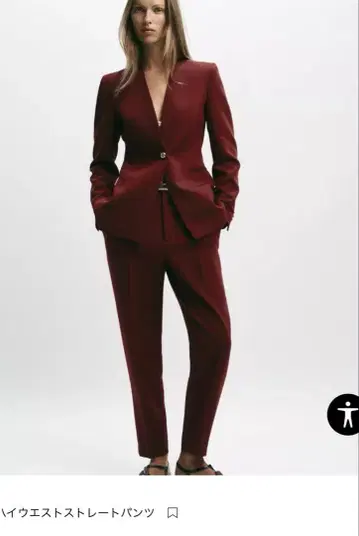 ZARA 하이웨스트 스트레이트 팬츠 버건디 새상품급