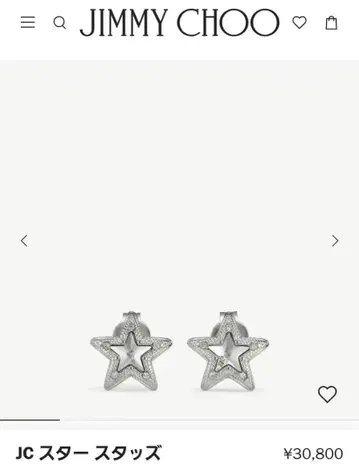 지미추 star 별 모양 귀걸이 새상품급 실버 컬러