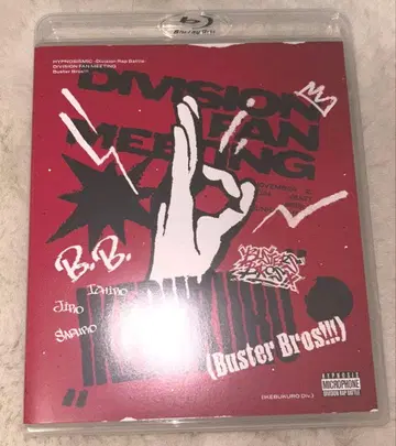 히프노시스 마이크 버스터 브로스 팬미팅 Blu-ray