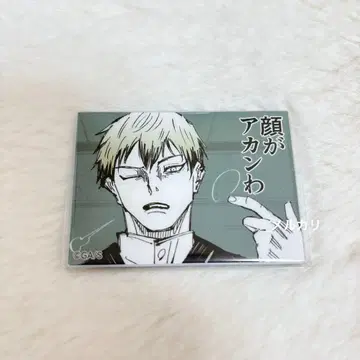 주술회전 젠인 나오야 마그넷 논외의 남자