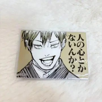 주술회전 젠인 나오야 마그넷 논외의 남자