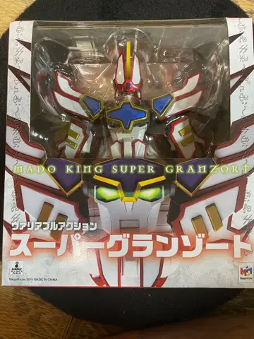 가변 액션 슈퍼 그랑 미개봉 상자에 마찰 있음