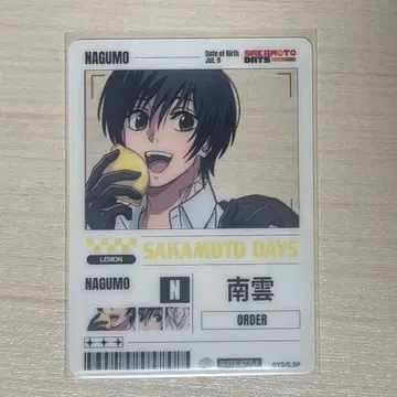 SAKAMOTO DAYS 사카모토 데이즈 나구모 파보테리아 클리어 카드