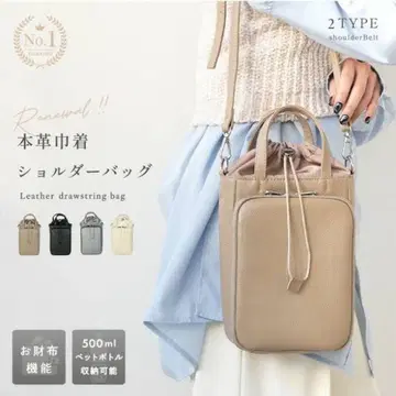 천연 가죽 복조리 숄더백