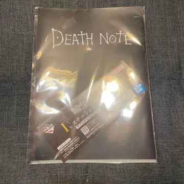 제일복권 데스노트 I상 문구 클리어 파일