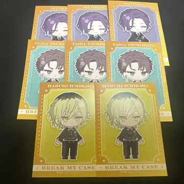 블레이크 마이 케이스 GIGO 캠페인 미니카드 8장 세트